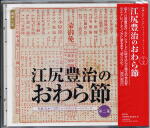 CD�z����������畗�̖~�u�]�K�L���̂����߁v