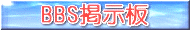 �g�b�v��